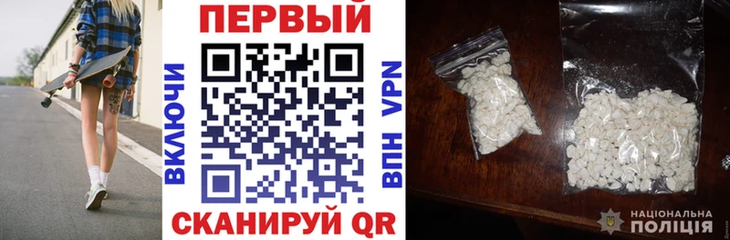 АМФЕТАМИН 98%  купить наркотики сайты  Лихославль 