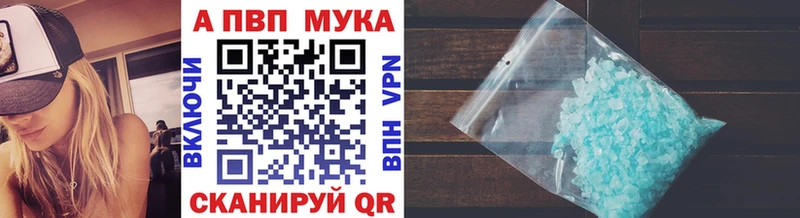 купить наркотики сайты  Лихославль  маркетплейс телеграм  Alfa_PVP кристаллы 