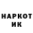 Кетамин VHQ Delfia Cuellar