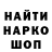Кодеиновый сироп Lean Purple Drank Biggsy37
