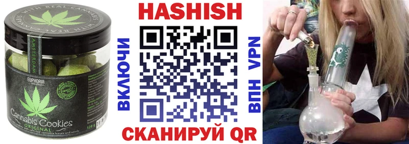 Печенье с ТГК марихуана  купить закладку  Лихославль 