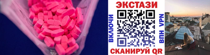 ЭКСТАЗИ XTC  купить наркоту  МЕГА ТОР  Лихославль 