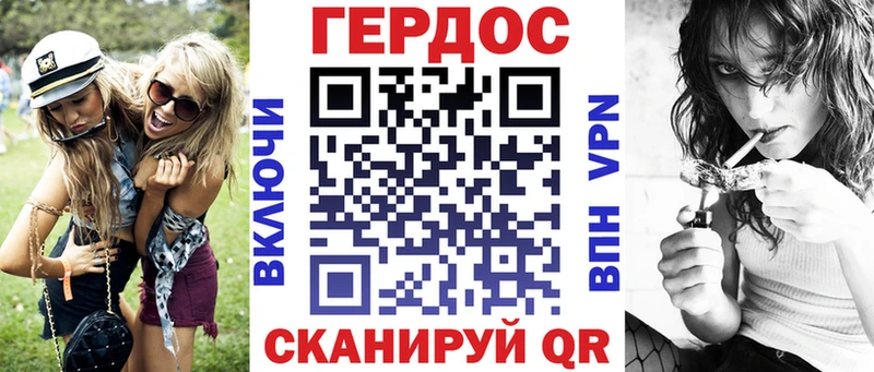 Героин белый  Лихославль 