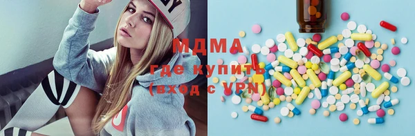 гидропоника Аркадак