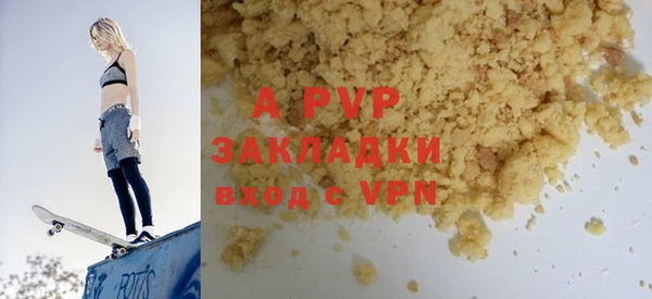 гидропоника Аркадак