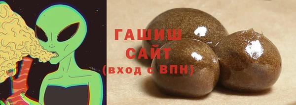 дистиллят марихуана Армянск