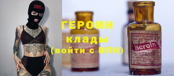 гидропоника Аркадак