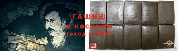 марки nbome Алзамай