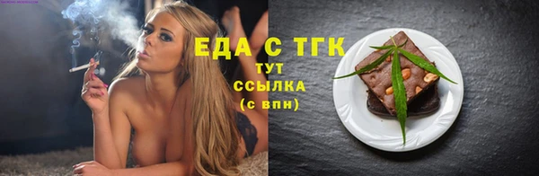 гидропоника Аркадак