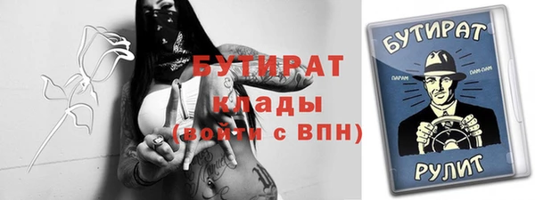 дистиллят марихуана Армянск