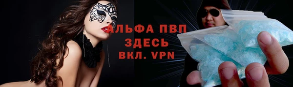 гидропоника Аркадак