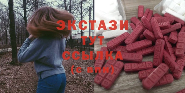 гидропоника Аркадак