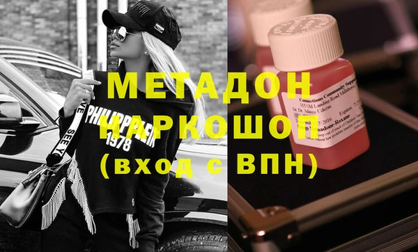 дистиллят марихуана Армянск