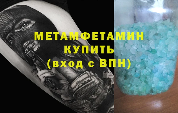 дистиллят марихуана Армянск