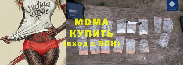 дистиллят марихуана Армянск