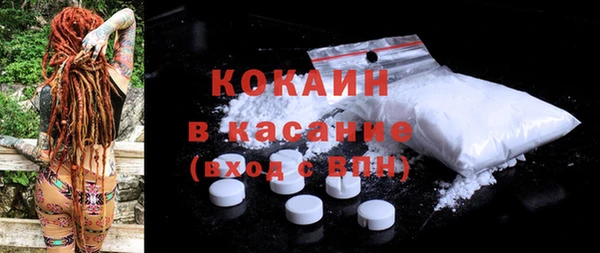 гидропоника Аркадак