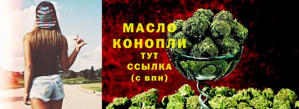 дистиллят марихуана Армянск
