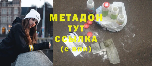 дистиллят марихуана Армянск