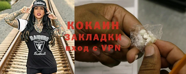 гидропоника Аркадак