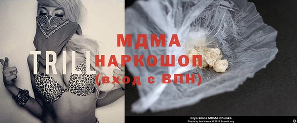 дистиллят марихуана Армянск