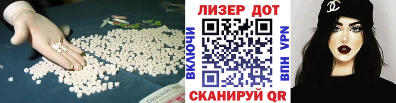 kraken ССЫЛКА  Лихославль  LSD-25 экстази кислота 