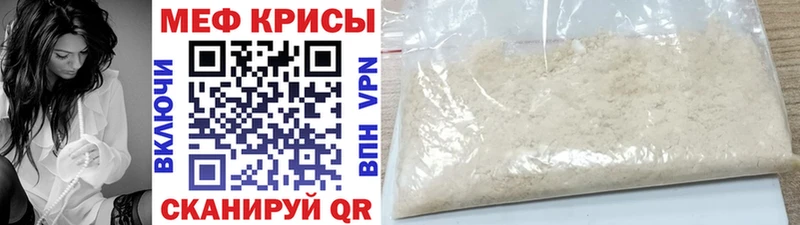 купить наркотики цена  Лихославль  МЕФ VHQ 