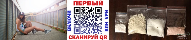 МЕТАМФЕТАМИН кристалл  где купить наркотик  Лихославль 