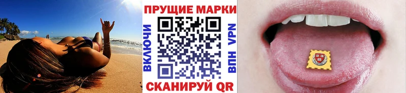 Марки N-bome 1,8мг  дарнет шоп  Лихославль 