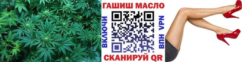 ТГК THC oil кракен Лихославль