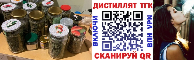 ТГК жижа Лихославль